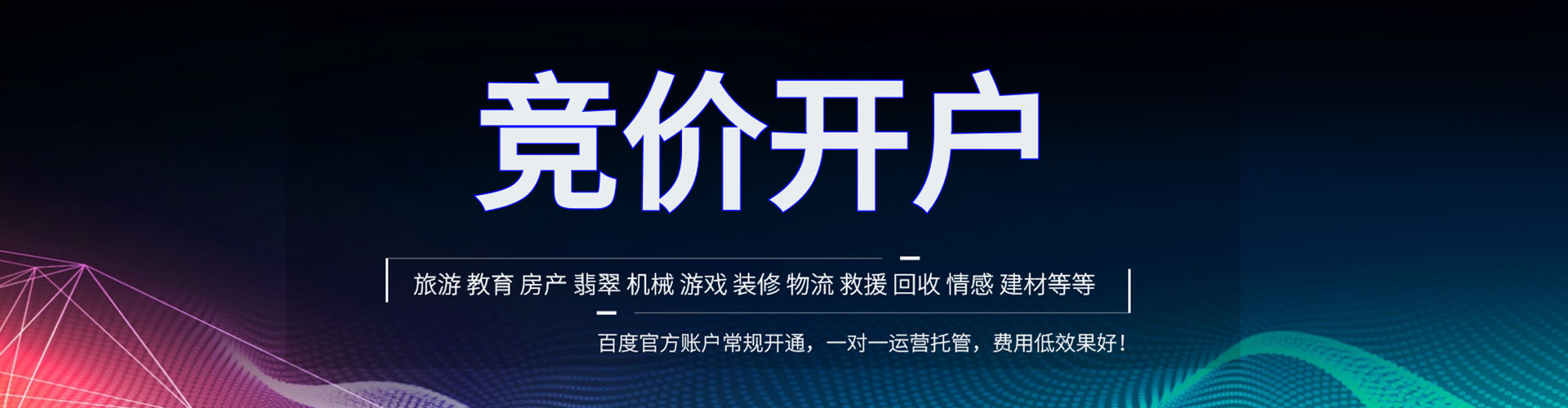 荣昌知乎信息流